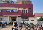 ऑपरेशन के नाम पर मौत का खेल! प्रसूता के पेट में छोड़ा सड़ा मांस, दोबारा ऑपरेशन से बची जान
