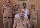 जलेसर पुलिस ने जबरन वसूली के आरोपी को किया गिरफ्तार