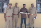 फतेहगढ़ में कम्पिल पुलिस की बड़ी कार्रवाई: अवैध असलहा व कारतूस समेत शातिर अपराधी गिरफ्तार