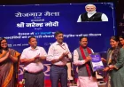 प्रधानमंत्री ने रोजगार मेले में सरकारी नौकरी में 51 हजार से अधिक नव नियुक्त युवाओं को नियुक्ति पत्र वितरित किए