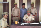 एटा में गौवंश अवशेष मामले का खुलासा, एक अभियुक्त गिरफ्तार