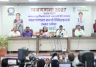लखनऊ में ‘जनगणना 2027’ को लेकर बड़ी तैयारी, 7 मई से शुरू होगी स्व-गणना