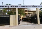 थानाध्यक्ष समेत चार पुलिसकर्मियों पर मारपीट और लूट का गंभीर आरोप, कोर्ट ने रिपोर्ट तलब की