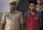 शादी समारोह में गोलीबारी, एक युवक घायल, दो गिरफ्तार