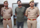 Etah News : सोशल मीडिया पर वायरल वीडियो मामले में युवक गिरफ्तार
