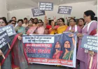 पीएम मोदी पर टिप्पणी से भड़की भाजपा महिला मोर्चा, कलेक्ट्रेट पहुंचकर किया प्रदर्शन