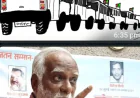 Article :  जो दवा के नाम पे जहर दे, उस चारागर की तलाश पूरी : अब देश बंदी की तैयारी