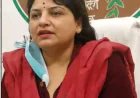 पारुल तरार बनीं फर्रुखाबाद की  सिटी मजिस्ट्रेट, जिले को  मिली तेजतर्रार अफसर