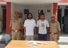 Kasganj news पटियाली पुलिस द्वारा जानलेवा हमला करने के मामले में वांछित 02 अभियुक्तों को किया गया गिरफ्तार,