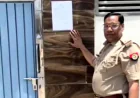 सपा नेता सुबोध यादव के घर पुलिस का नोटिस चस्पा, दो दिन में बयान दर्ज कराने का निर्देश