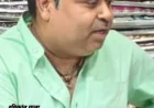 भारतीय उद्योग व्यापार मंडल में बड़ा एक्शन: फतेहगढ़ नगर अध्यक्ष रविकांत गुप्ता बर्खास्त