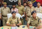 Mainpuri News : अंतरराज्यीय शराब तस्कर गिरफ्तार, 30 लाख की अवैध शराब और ट्रक बरामद