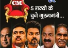 सुराग ब्यूरो May 2026
