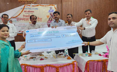शिक्षामित्र सम्मान समारोह का आयोजन, बढ़े मानदेय पर सीधा प्रसारण