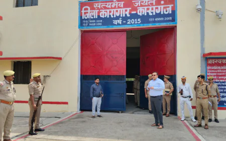 Kasganj news जिलाधिकारी प्रणय सिंह एवं पुलिस अधीक्षक ओम प्रकाश सिंह ने जिला कारागार का किया स्थलीय निरीक्षण।