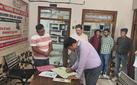 नगर पंचायत मिरहची कार्यालय का डीएम ने किया औचक निरीक्षण, अभिलेख अपूर्ण पाए गए