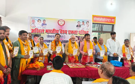 जैथरा में 42 सदस्यीय वैश्य समाज कार्यकारिणी का गठन