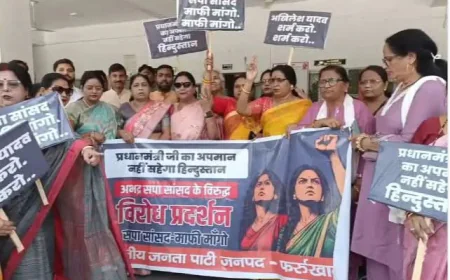 पीएम मोदी पर टिप्पणी से भड़की भाजपा महिला मोर्चा, कलेक्ट्रेट पहुंचकर किया प्रदर्शन