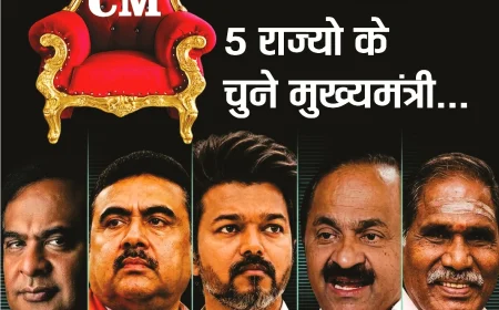 सुराग ब्यूरो May 2026