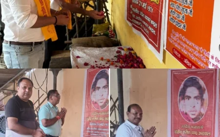 फर्रुखाबाद में प्रेरणा दिवस पर शहीद व्यापारियों को दी गई श्रद्धांजलि, व्यापार मंडल ने किया सम्मान समारोह