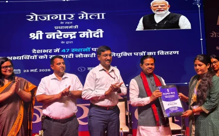 प्रधानमंत्री ने रोजगार मेले में सरकारी नौकरी में 51 हजार से अधिक नव नियुक्त युवाओं को नियुक्ति पत्र वितरित किए