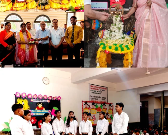 सी.पी. स्कूल में समर कैंप का भव्य समापन, छात्र-छात्राओं ने दिखाई प्रतिभा