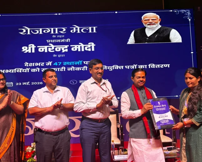 प्रधानमंत्री ने रोजगार मेले में सरकारी नौकरी में 51 हजार से अधिक नव नियुक्त युवाओं को नियुक्ति पत्र वितरित किए