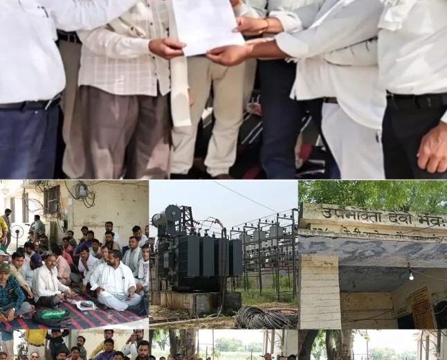 संविदा बिजली कर्मियों का फूटा गुस्सा: वेतन न मिलने पर हड़ताल की चेतावनी, अडाणी कंपनी पर गंभीर आरोप