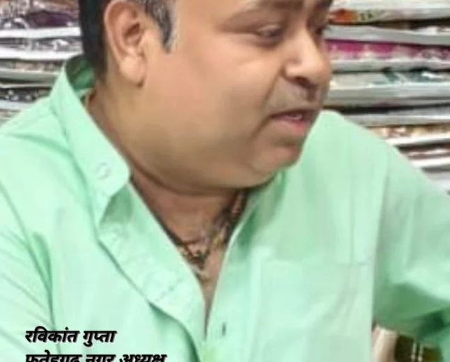 भारतीय उद्योग व्यापार मंडल में बड़ा एक्शन: फतेहगढ़ नगर अध्यक्ष रविकांत गुप्ता बर्खास्त