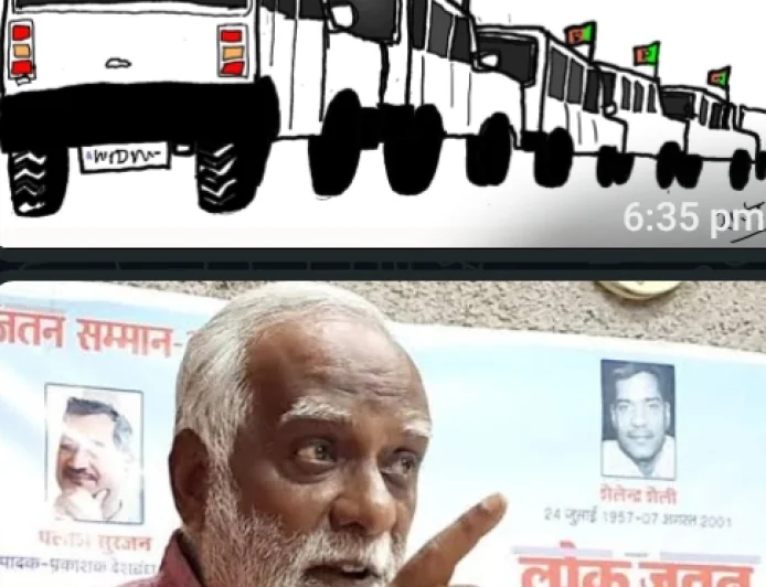 Article :  जो दवा के नाम पे जहर दे, उस चारागर की तलाश पूरी : अब देश बंदी की तैयारी