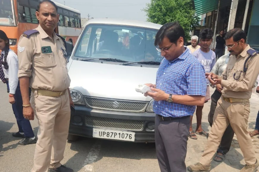 Kasganj news कासगंज में स्कूली वाहनों पर सख्ती, 7 का चालान, 3 वाहन सीज।