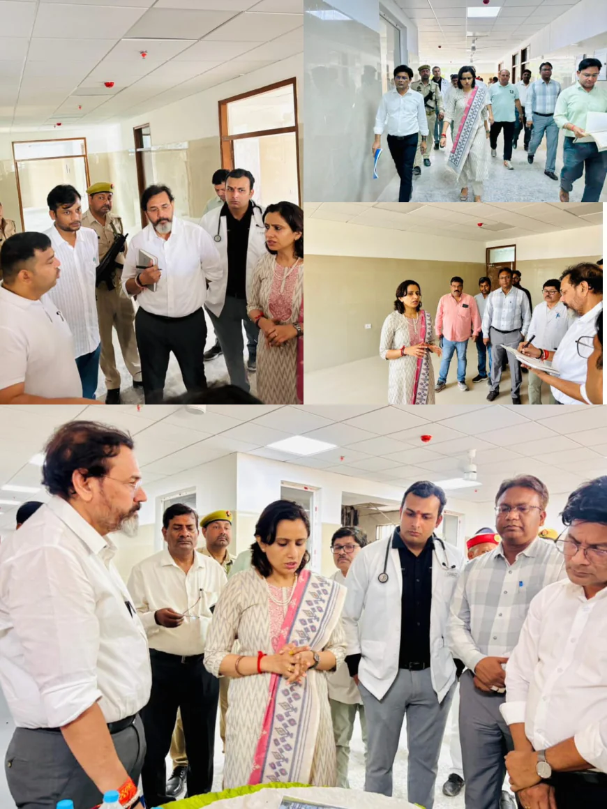 Farrukhabad News : 18 करोड़ का ट्रॉमा सेंटर अधूरा, डीएम का छापा—सुरक्षा इंतजाम नदारद, एजेंसी पर गिरी गाज