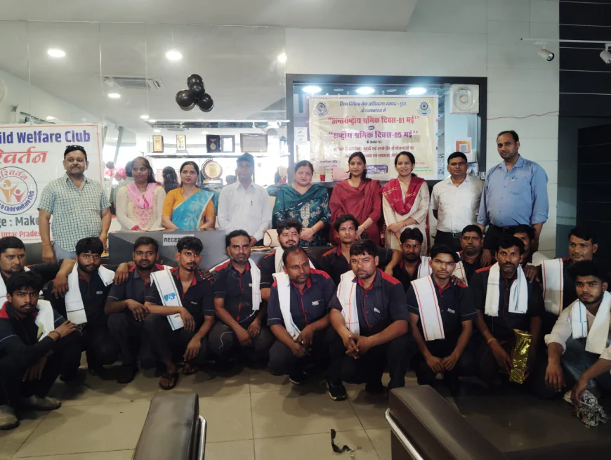 इंटरनेशनल लेबर डे (अन्तर्राष्ट्रीय श्रमिक दिवस) के अवसर पर विधिक  जागरूकता  शिविर का आयोजन सम्पन्न