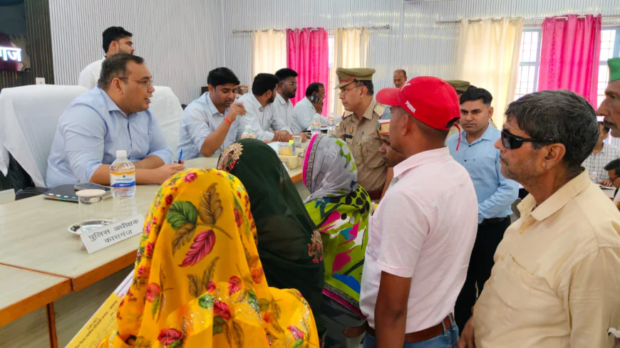 Kasganj news जिलाधिकारी प्रणय सिंह की अध्यक्षता में तहसील पटियाली में हुआ सम्पूर्ण समाधान दिवस का आयोजन।