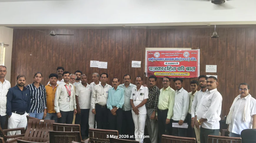 Kasganj news तहसील सभागार में हुई RPSS की मीटिंग,सुनी पत्रकारों की समस्या, एकजुटता का दिया संदेश