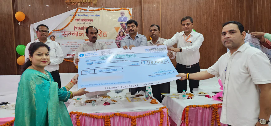 शिक्षामित्र सम्मान समारोह का आयोजन, बढ़े मानदेय पर सीधा प्रसारण