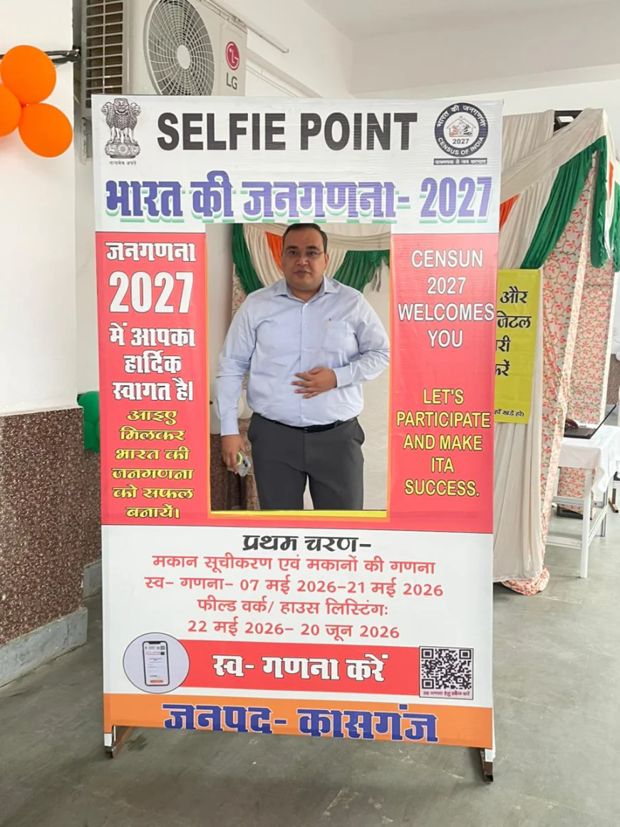 Kasganj news जिलाधिकारी प्रणय सिंह ने स्वयं की स्व-गणना कर अधिकारियों एवं कर्मचारियों को किया प्रेरित।