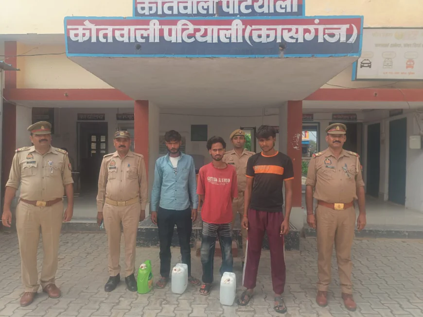 Kasganj news  20 लीटर अबैध कच्ची शराब के साथ 04 अभियुक्तों को किया गिरफ्तार ।