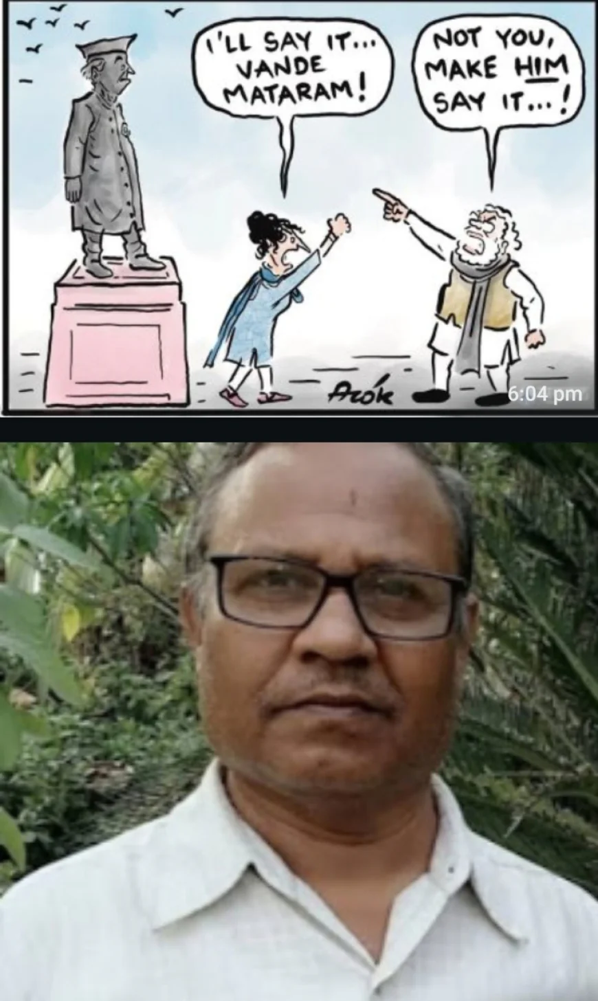 भारत में रहना है, तो 'वन्देमातरम' कहना होगा?