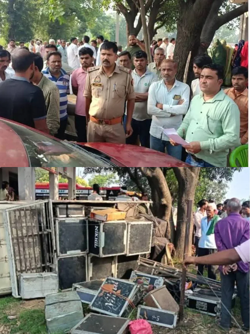 Farrukhabad News : चौपाल पर सो रहे युवकों पर चढ़ी तेज रफ्तार पिकअप, एक की मौत, दूसराअस्पताल में