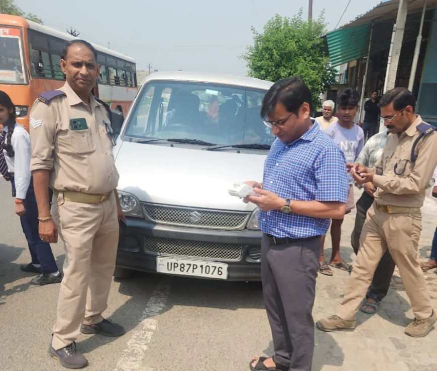 Kasganj news कासगंज में स्कूली वाहनों पर सख्ती, 7 का चालान, 3 वाहन सीज।