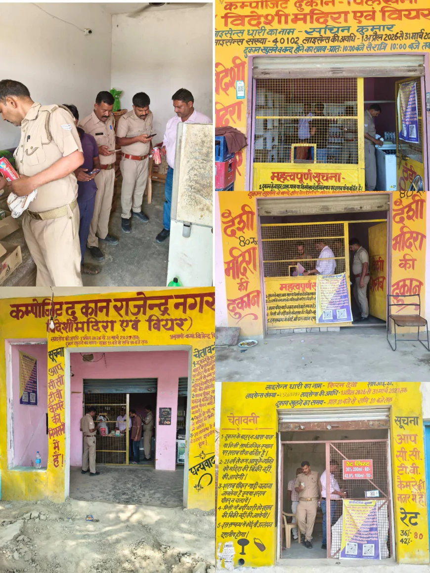 फर्रुखाबाद में आबकारी विभाग की बड़ी कार्रवाई, अवैध शराब कारोबारियों में मचा हड़कंप