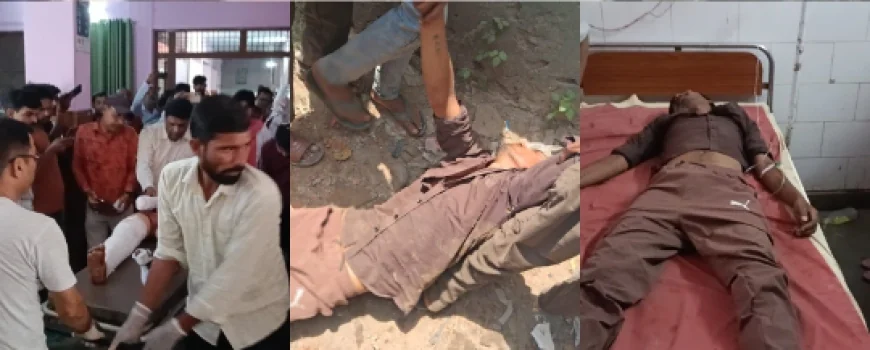 कायमगंज में दर्दनाक हादसा: मोबाइल पर बात कर रहे डंपर चालक ने छात्रा को कुचला, हालत गंभीर