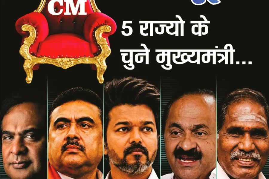 सुराग ब्यूरो May 2026
