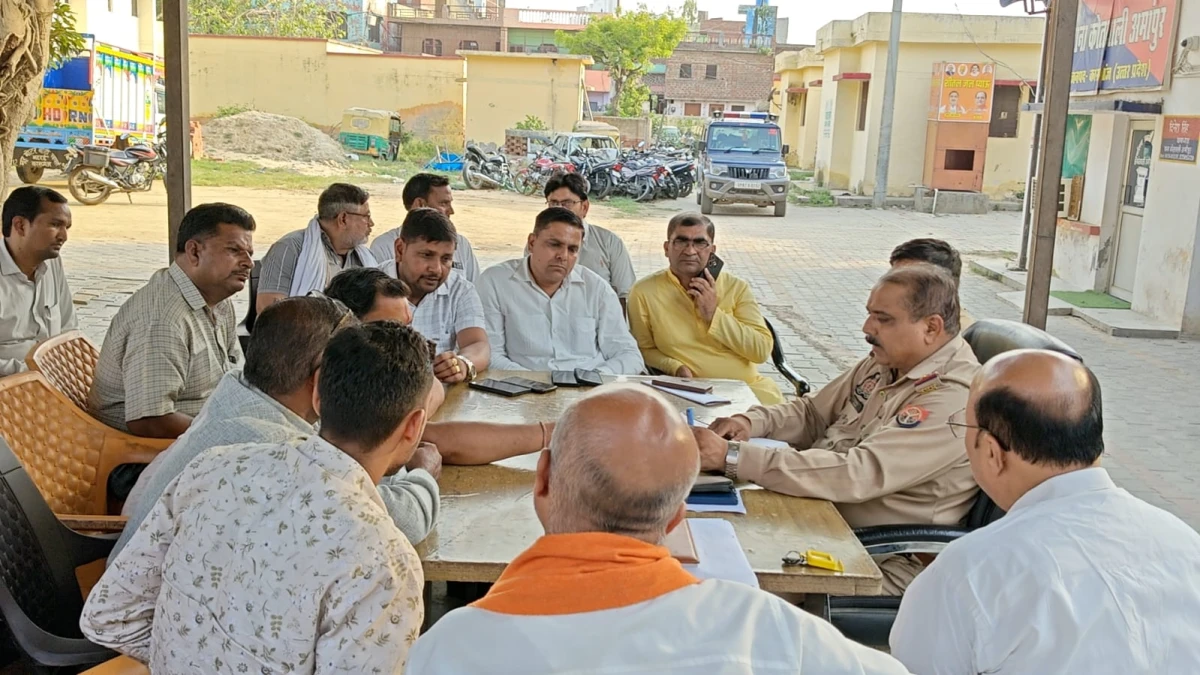 Kasganj news कोतवाली परिसर में मोहर्रम पर्व को लेकर पीस कमेटी की बैठक हुई 