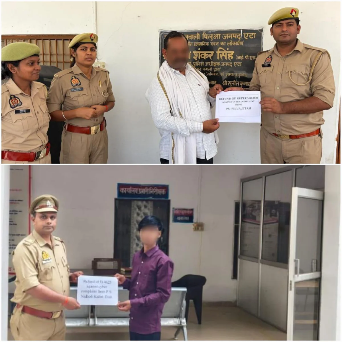 पुलिस ने साइबर ठगी के शिकार दो पीड़ितों को लौटाए 94,625 रुपये