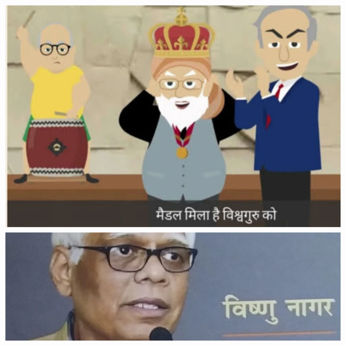 अब गांधीजी का रिकॉर्ड तोड़ने की धुन! 