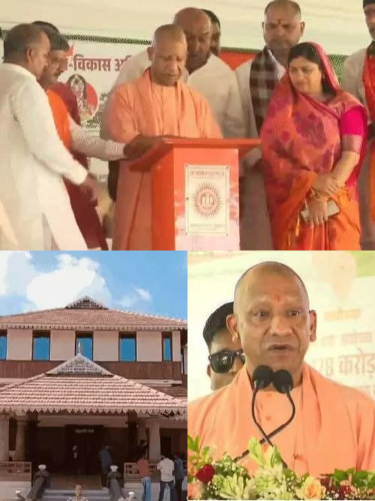 राम मंदिर चढ़ावा चोरी के आरोपी जल्द होंगे गिरफ्तार, कोई अपराधी नहीं बचेगा: योगी आदित्यनाथ