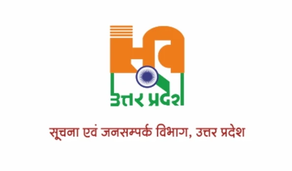 सूचना विभाग में बड़ा प्रशासनिक फेरबदल, सुरेंद्र पाल सिंह बने फर्रुखाबाद के नए अपर जिला सूचना अधिकारी