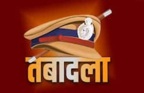 Etah News : एटा से 6 इंस्पेक्टर व 17 दरोगाओं का गैर-जनपद तबादला